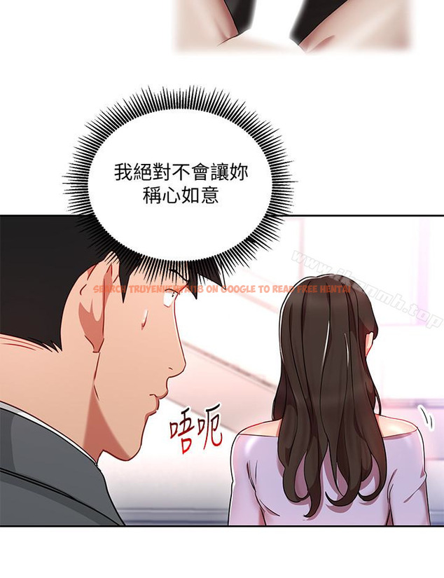 查看漫画玩轉女上司 - 第24話-突然告白的吳珍珠 - tymanga.com中的61045图片