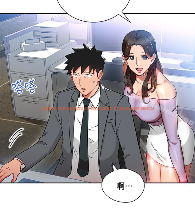 查看漫画玩轉女上司 - 第24話-突然告白的吳珍珠 - tymanga.com中的61091图片