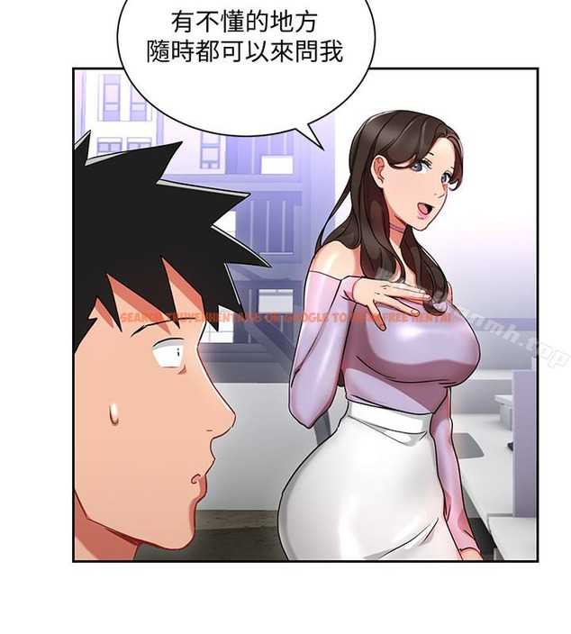 查看漫画玩轉女上司 - 第24話-突然告白的吳珍珠 - tymanga.com中的61177图片