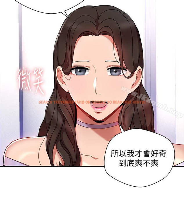 查看漫画玩轉女上司 - 第24話-突然告白的吳珍珠 - tymanga.com中的61362图片