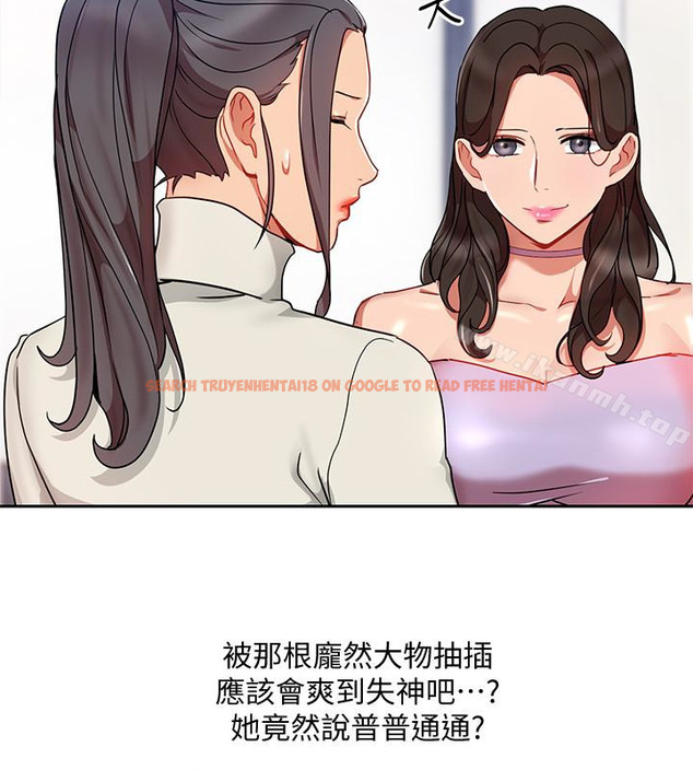 查看漫画玩轉女上司 - 第24話-突然告白的吳珍珠 - tymanga.com中的61408图片