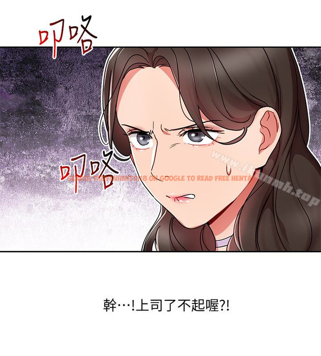 查看漫画玩轉女上司 - 第24話-突然告白的吳珍珠 - tymanga.com中的61500图片