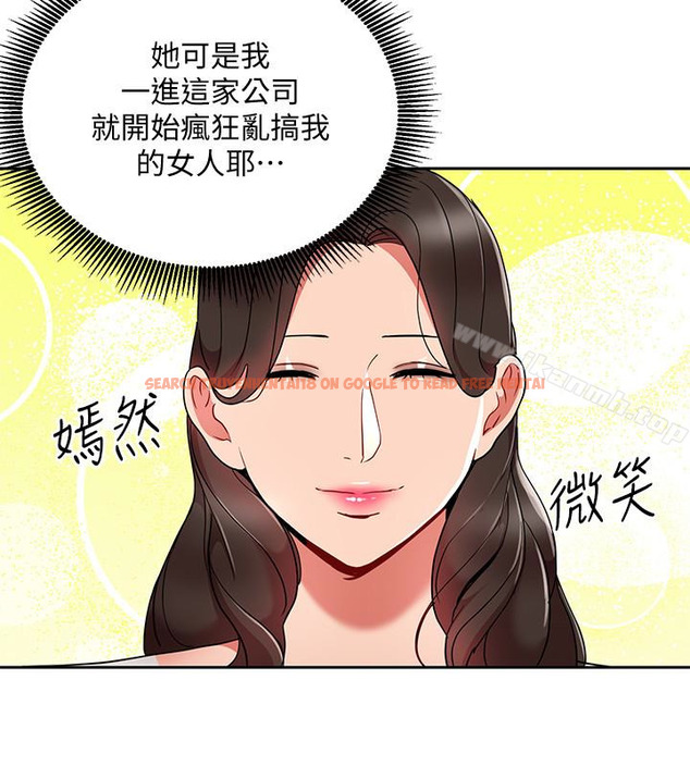 查看漫画玩轉女上司 - 第24話-突然告白的吳珍珠 - tymanga.com中的61631图片