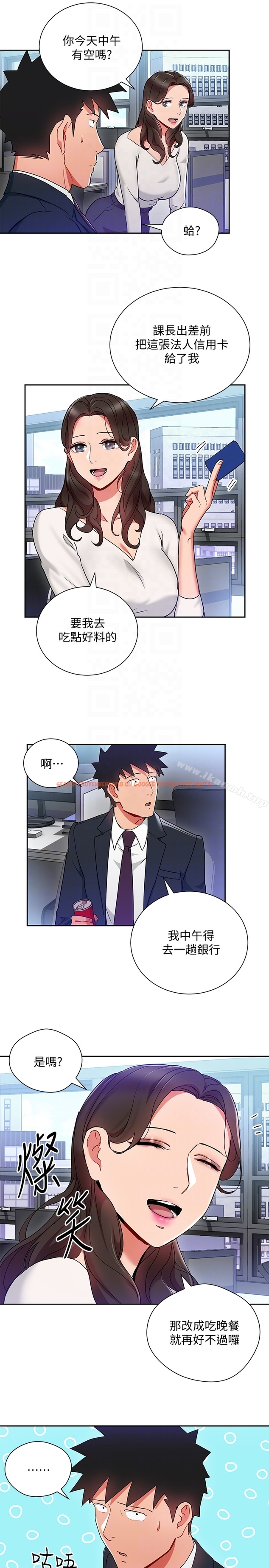 查看漫画玩轉女上司 - 第24話-突然告白的吳珍珠 - tymanga.com中的61668图片