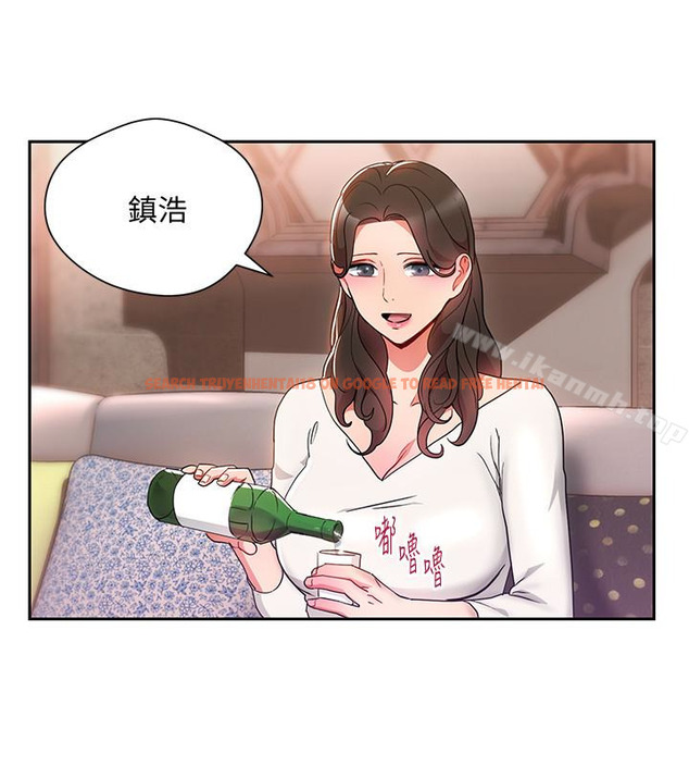 查看漫画玩轉女上司 - 第24話-突然告白的吳珍珠 - tymanga.com中的61777图片