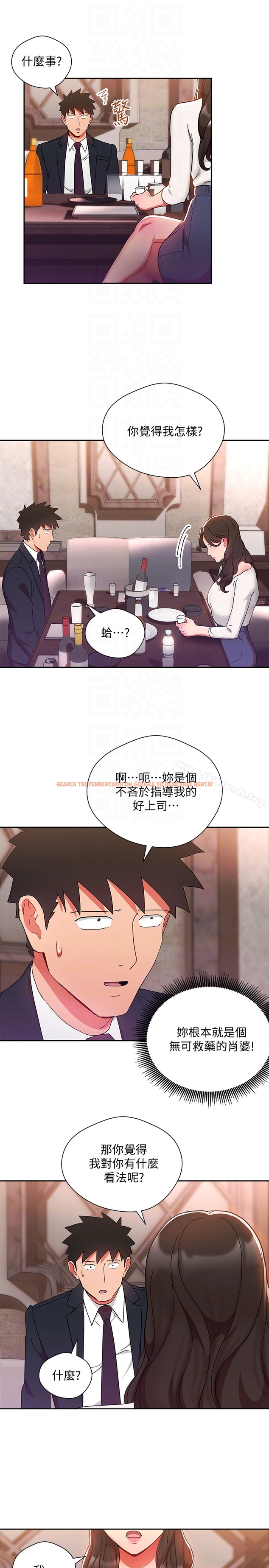 查看漫画玩轉女上司 - 第24話-突然告白的吳珍珠 - tymanga.com中的61810图片