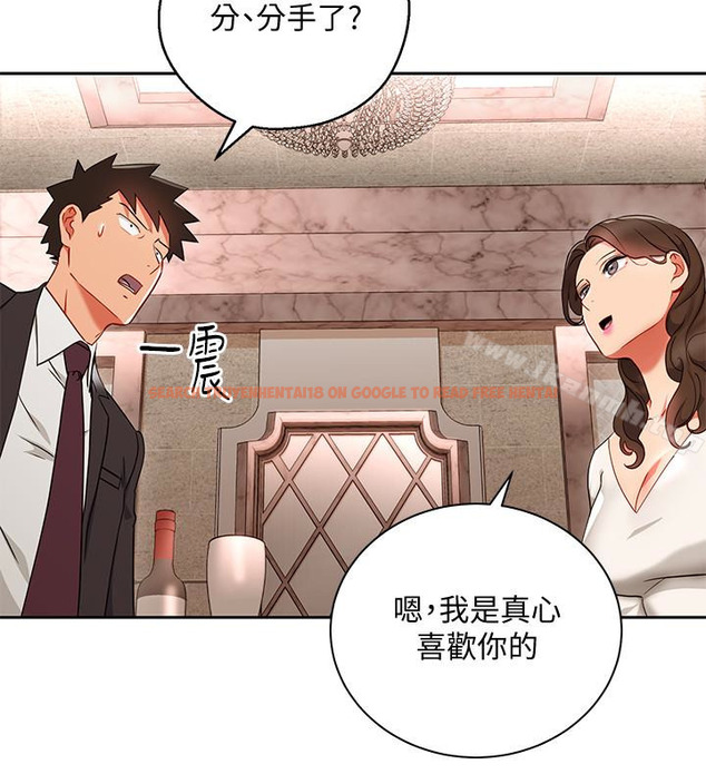 查看漫画玩轉女上司 - 第25話-想轉正就得獻上一切 - tymanga.com中的62137图片