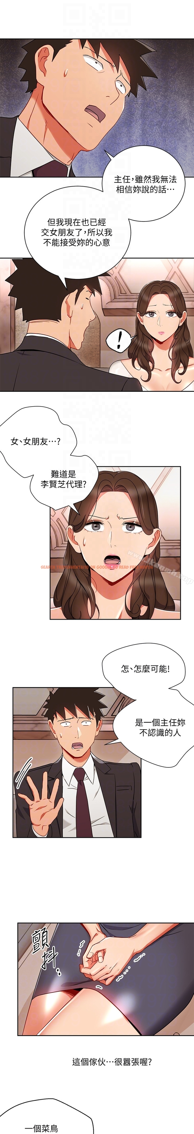 查看漫画玩轉女上司 - 第25話-想轉正就得獻上一切 - tymanga.com中的62170图片