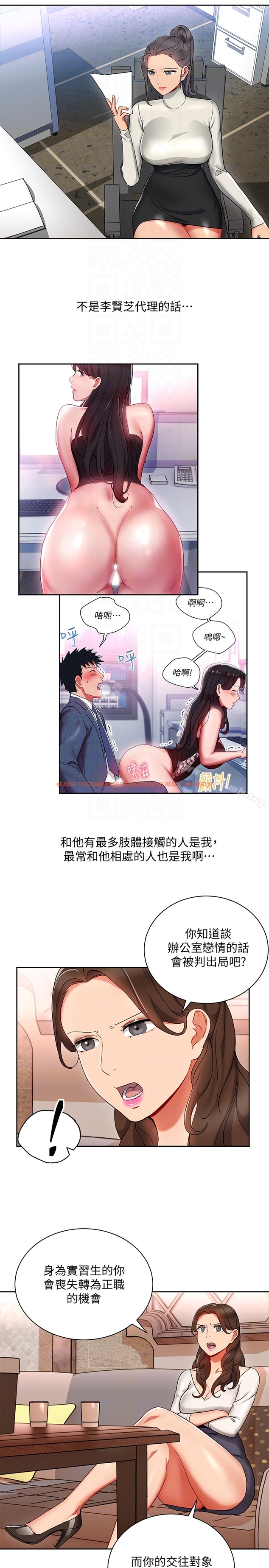 查看漫画玩轉女上司 - 第25話-想轉正就得獻上一切 - tymanga.com中的62267图片