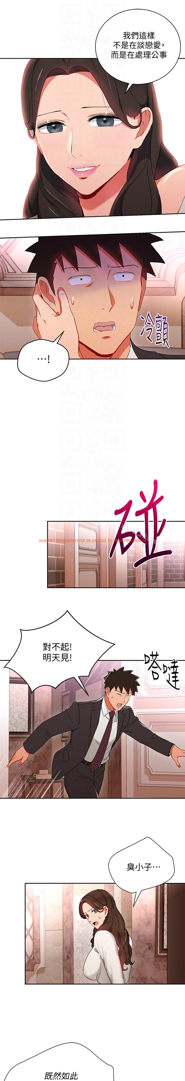 查看漫画玩轉女上司 - 第25話-想轉正就得獻上一切 - tymanga.com中的62426图片