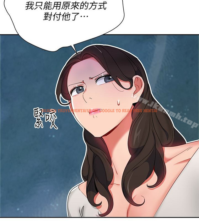 查看漫画玩轉女上司 - 第25話-想轉正就得獻上一切 - tymanga.com中的62431图片
