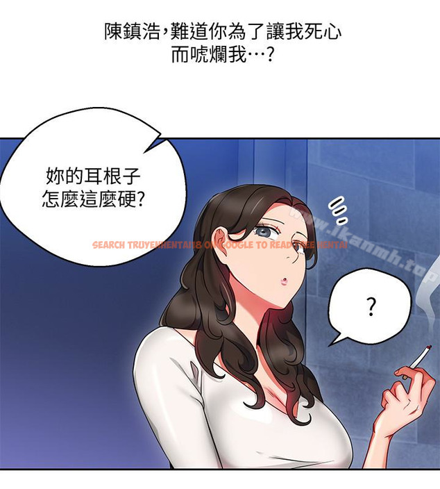 查看漫画玩轉女上司 - 第25話-想轉正就得獻上一切 - tymanga.com中的62512图片