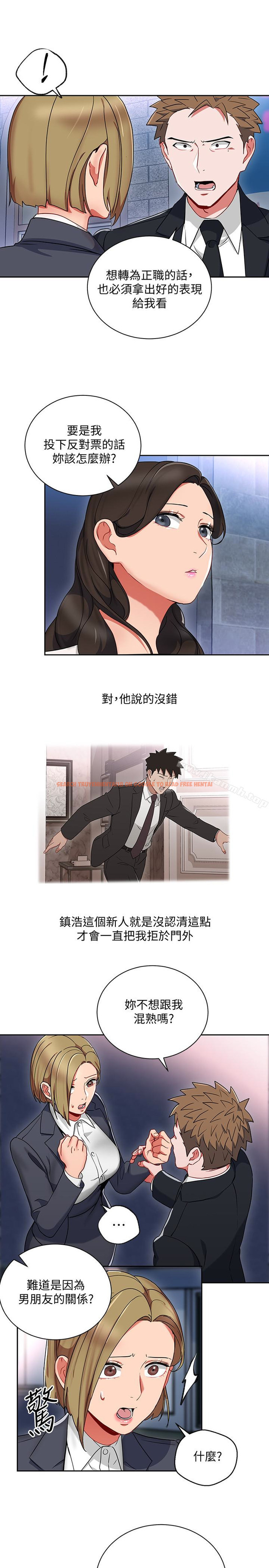查看漫画玩轉女上司 - 第25話-想轉正就得獻上一切 - tymanga.com中的62560图片
