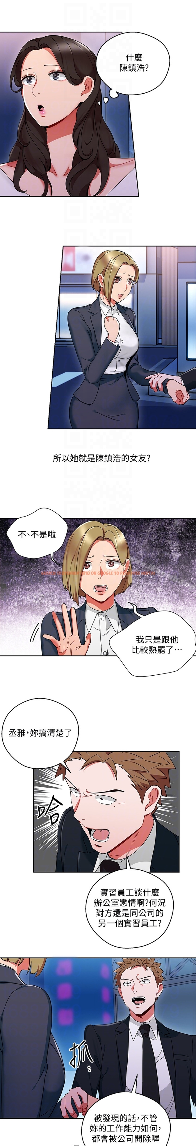 查看漫画玩轉女上司 - 第25話-想轉正就得獻上一切 - tymanga.com中的62653图片