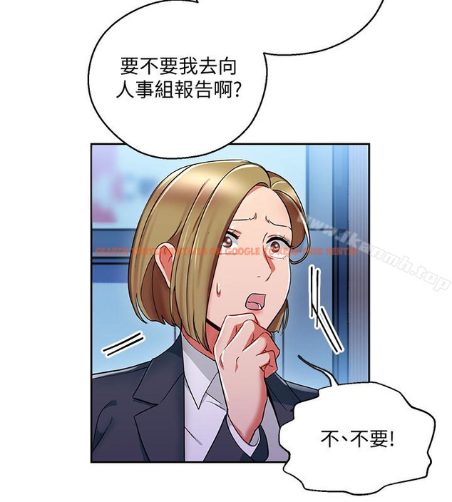 查看漫画玩轉女上司 - 第25話-想轉正就得獻上一切 - tymanga.com中的62663图片