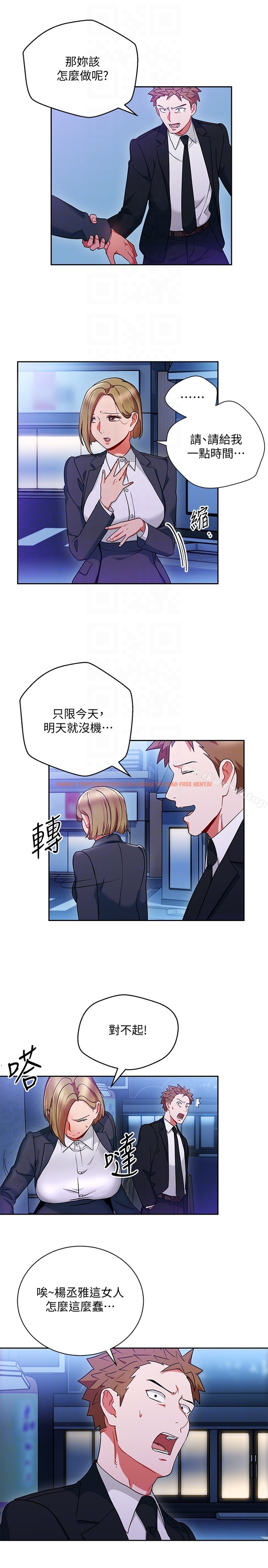 查看漫画玩轉女上司 - 第25話-想轉正就得獻上一切 - tymanga.com中的62702图片
