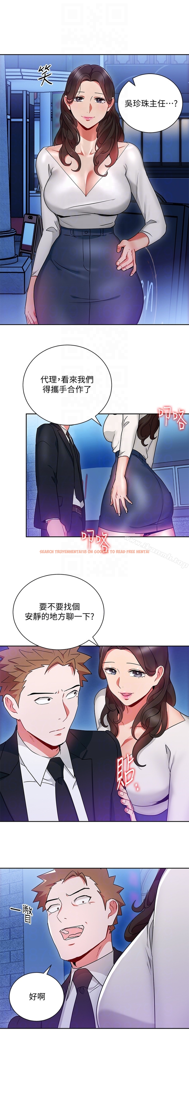 查看漫画玩轉女上司 - 第25話-想轉正就得獻上一切 - tymanga.com中的62730图片