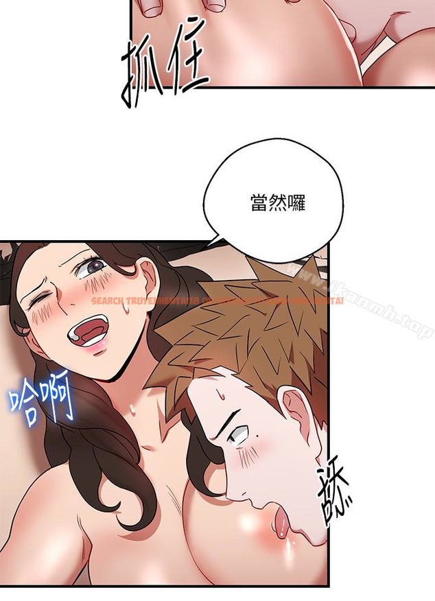查看漫画玩轉女上司 - 第26話-丞雅敗部復活的條件 - tymanga.com中的62906图片