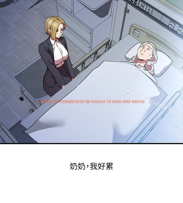 查看漫画玩轉女上司 - 第26話-丞雅敗部復活的條件 - tymanga.com中的63122图片