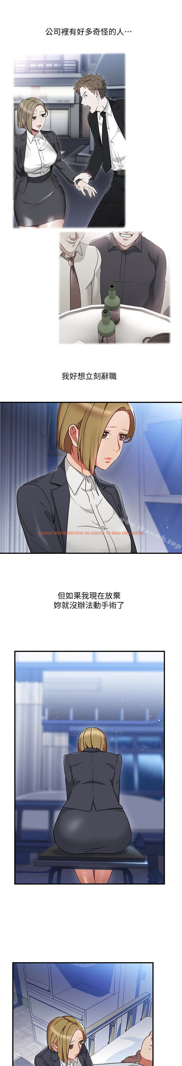 查看漫画玩轉女上司 - 第26話-丞雅敗部復活的條件 - tymanga.com中的63151图片