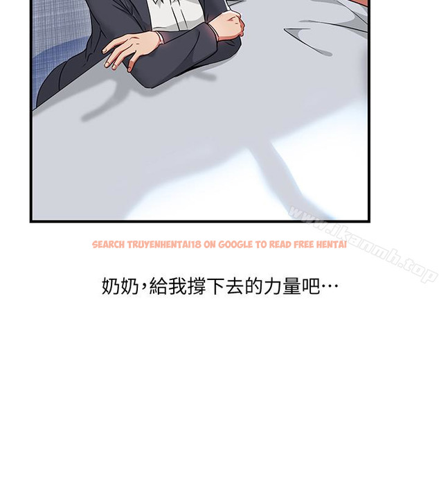 查看漫画玩轉女上司 - 第26話-丞雅敗部復活的條件 - tymanga.com中的63166图片