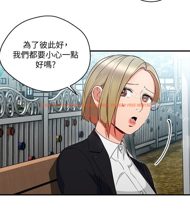 查看漫画玩轉女上司 - 第26話-丞雅敗部復活的條件 - tymanga.com中的63224图片