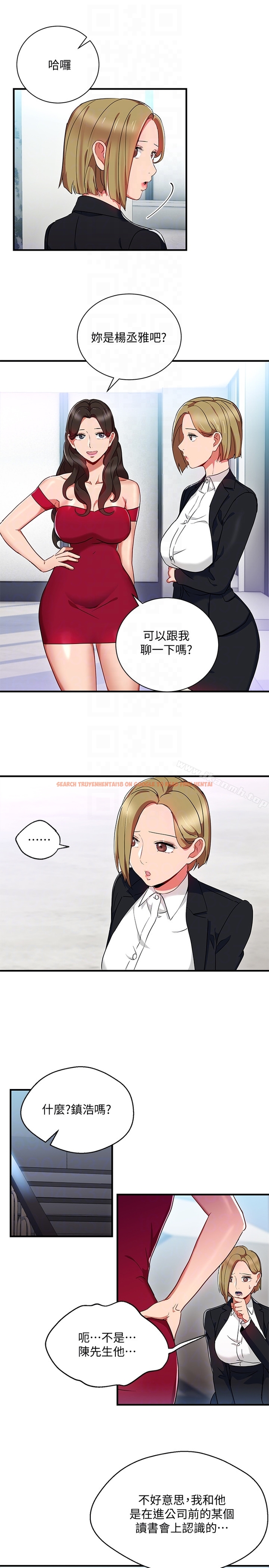 查看漫画玩轉女上司 - 第26話-丞雅敗部復活的條件 - tymanga.com中的63328图片