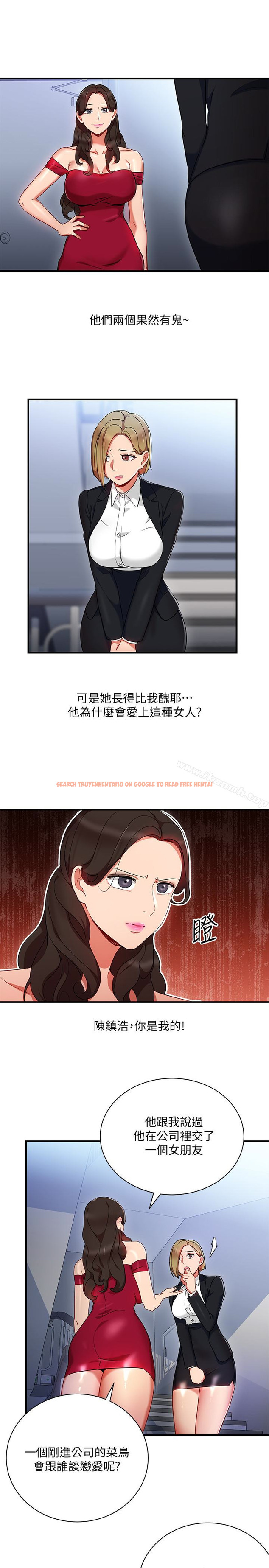 查看漫画玩轉女上司 - 第26話-丞雅敗部復活的條件 - tymanga.com中的63400图片