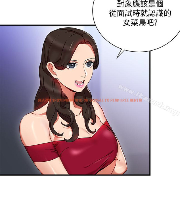 查看漫画玩轉女上司 - 第26話-丞雅敗部復活的條件 - tymanga.com中的63412图片