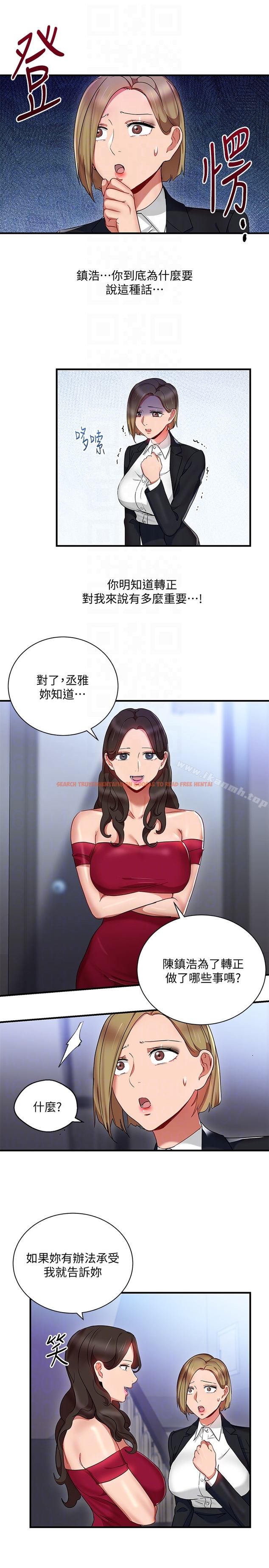 查看漫画玩轉女上司 - 第26話-丞雅敗部復活的條件 - tymanga.com中的63437图片