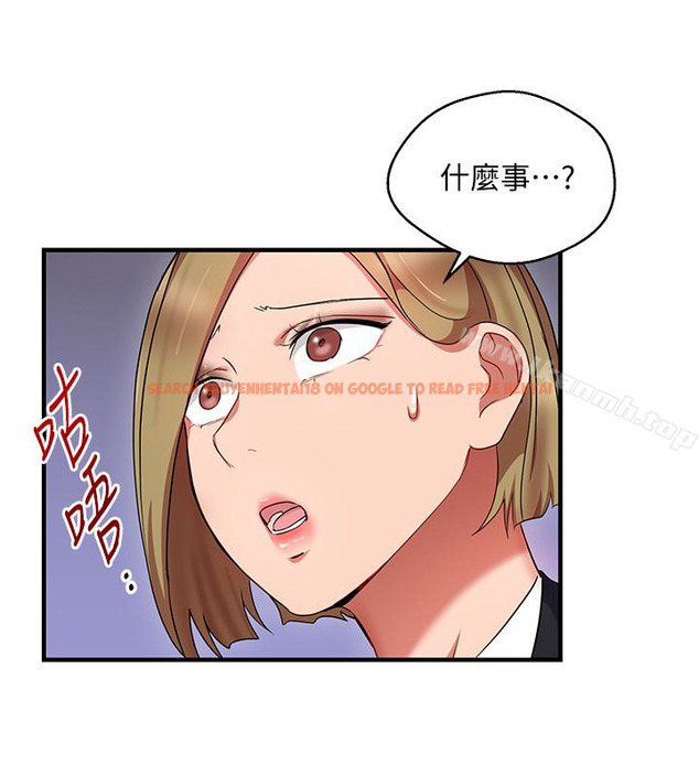查看漫画玩轉女上司 - 第26話-丞雅敗部復活的條件 - tymanga.com中的63442图片