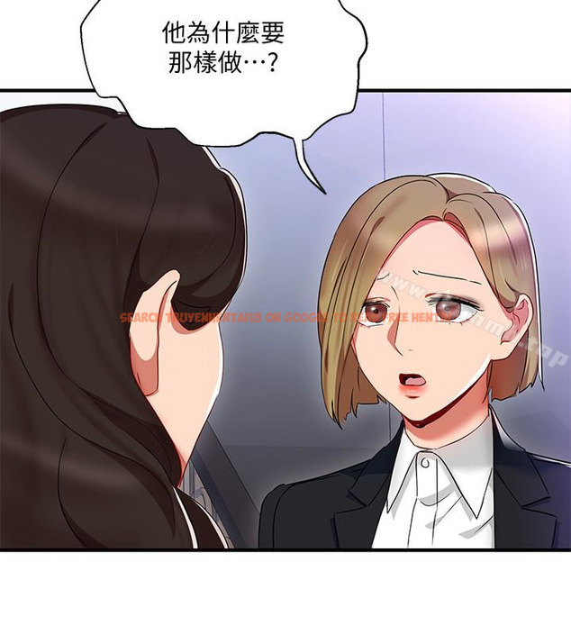 查看漫画玩轉女上司 - 第26話-丞雅敗部復活的條件 - tymanga.com中的63538图片