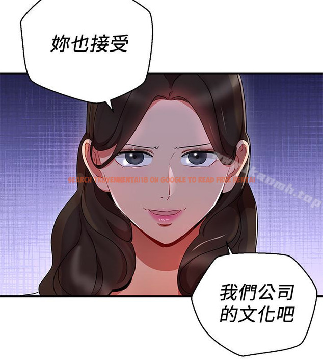 查看漫画玩轉女上司 - 第26話-丞雅敗部復活的條件 - tymanga.com中的63596图片