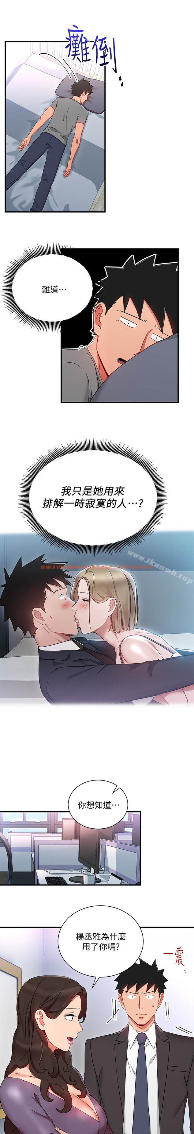 查看漫画玩轉女上司 - 第27話-獻上一切 - tymanga.com中的63840图片