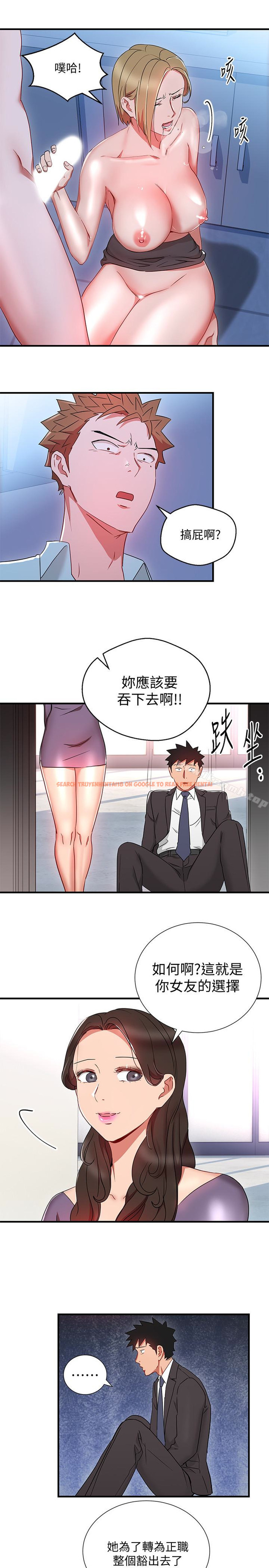 查看漫画玩轉女上司 - 第27話-獻上一切 - tymanga.com中的64252图片