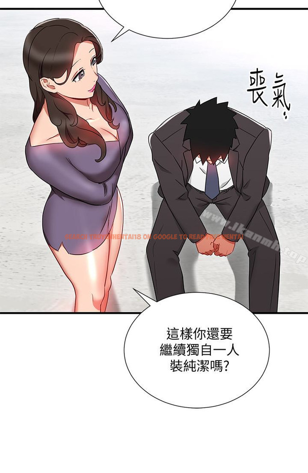 查看漫画玩轉女上司 - 第27話-獻上一切 - tymanga.com中的64333图片