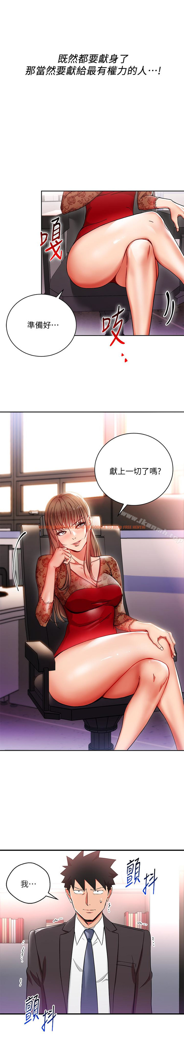 查看漫画玩轉女上司 - 第28話-嚐到真男人的韓柔美課長 - tymanga.com中的64612图片