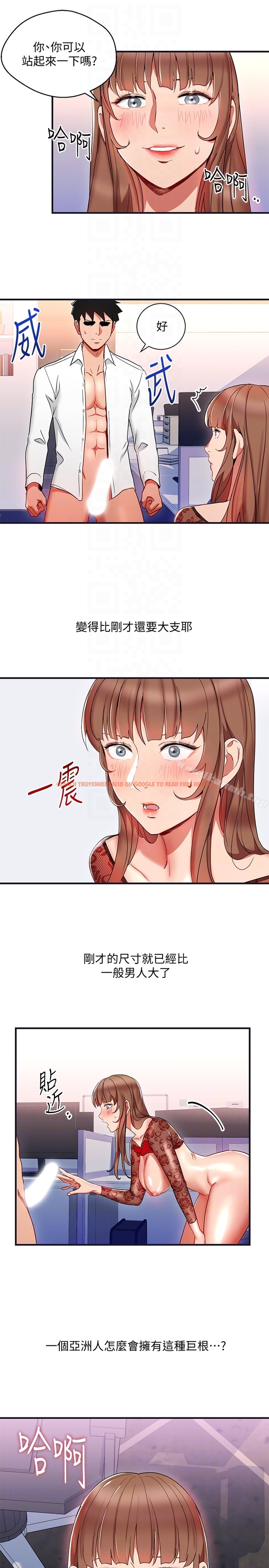 查看漫画玩轉女上司 - 第28話-嚐到真男人的韓柔美課長 - tymanga.com中的64939图片