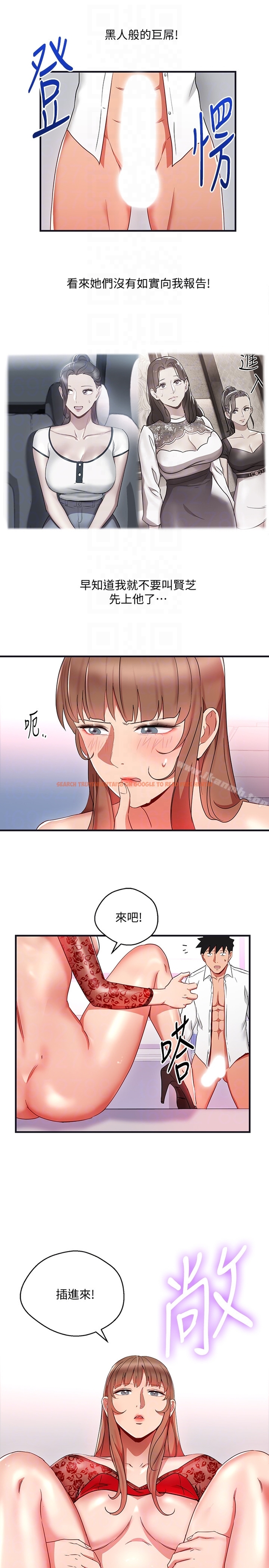 查看漫画玩轉女上司 - 第28話-嚐到真男人的韓柔美課長 - tymanga.com中的65113图片