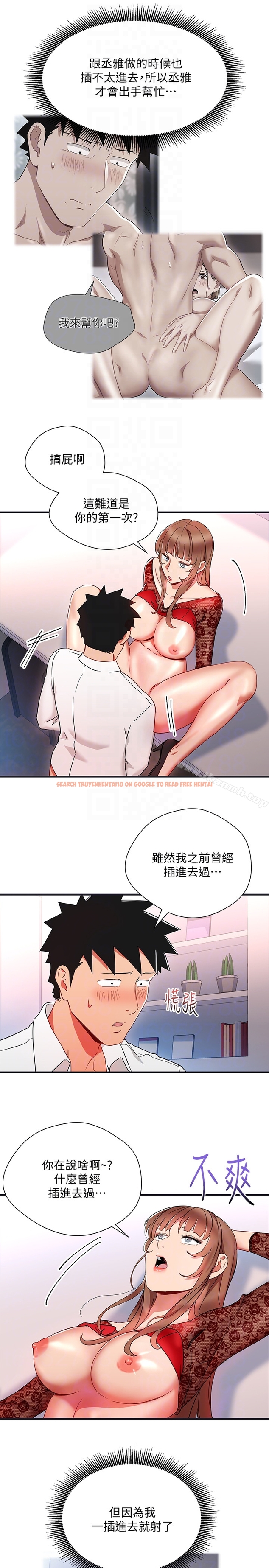 查看漫画玩轉女上司 - 第28話-嚐到真男人的韓柔美課長 - tymanga.com中的65221图片