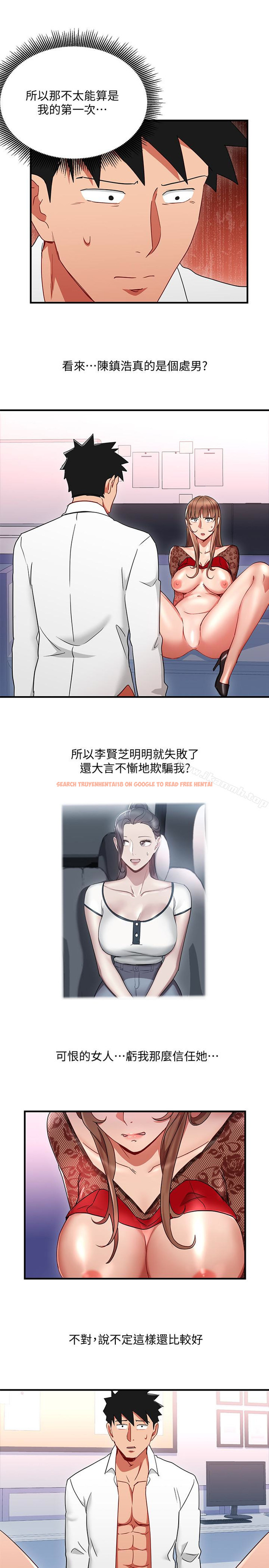 查看漫画玩轉女上司 - 第28話-嚐到真男人的韓柔美課長 - tymanga.com中的65289图片