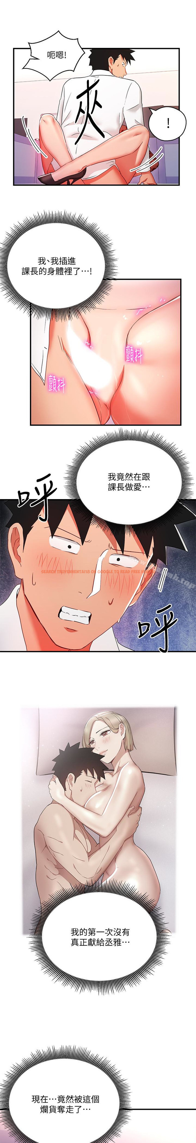 查看漫画玩轉女上司 - 第28話-嚐到真男人的韓柔美課長 - tymanga.com中的65472图片