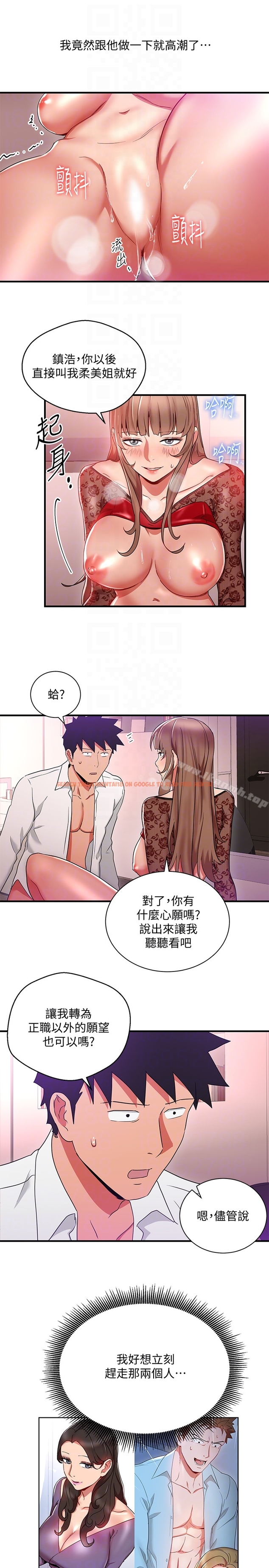 查看漫画玩轉女上司 - 第28話-嚐到真男人的韓柔美課長 - tymanga.com中的65877图片