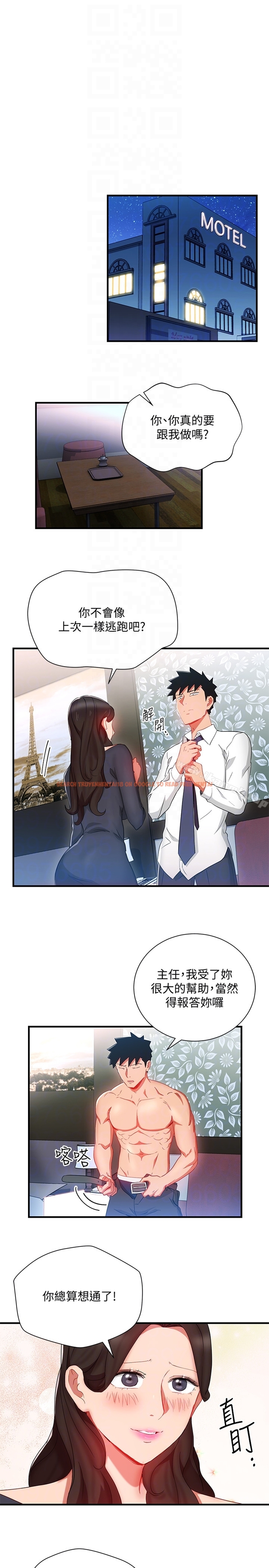 查看漫画玩轉女上司 - 第29話-上司變母狗 - tymanga.com中的66240图片