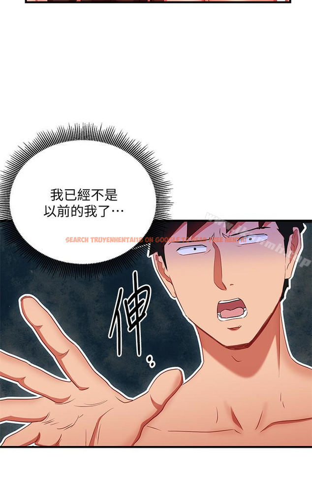 查看漫画玩轉女上司 - 第29話-上司變母狗 - tymanga.com中的66346图片