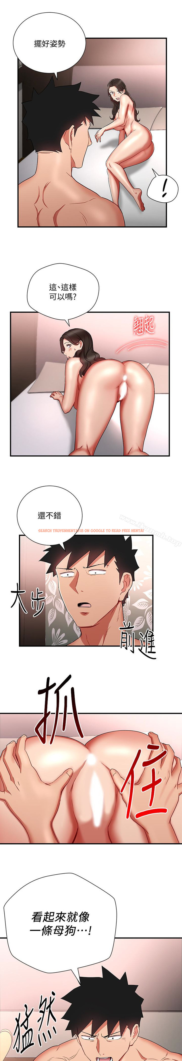 查看漫画玩轉女上司 - 第29話-上司變母狗 - tymanga.com中的66472图片