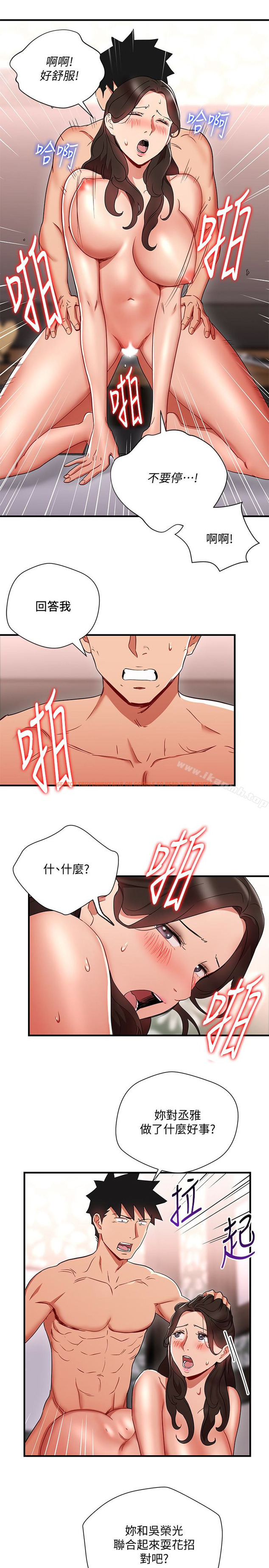 查看漫画玩轉女上司 - 第29話-上司變母狗 - tymanga.com中的66602图片