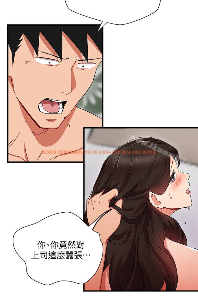 查看漫画玩轉女上司 - 第29話-上司變母狗 - tymanga.com中的66680图片