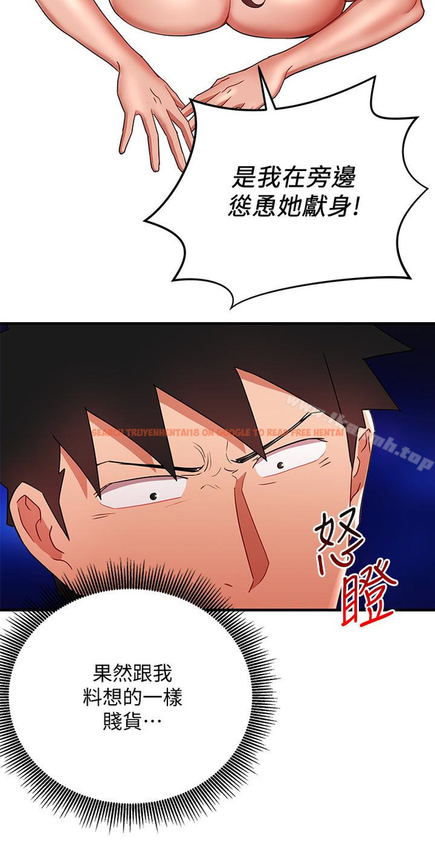 查看漫画玩轉女上司 - 第29話-上司變母狗 - tymanga.com中的66751图片