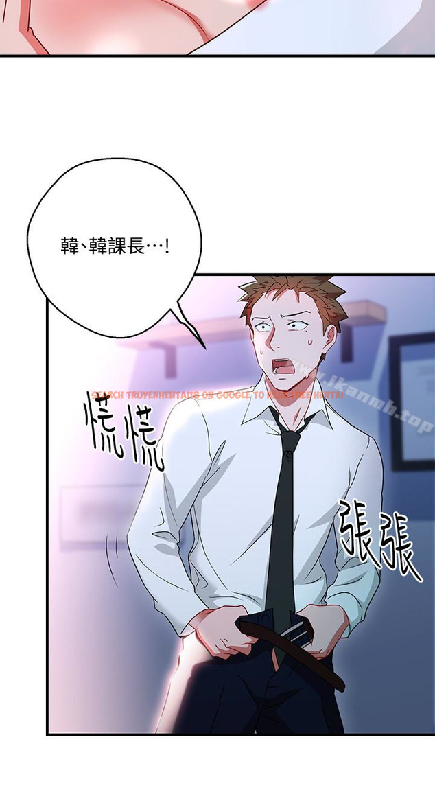 查看漫画玩轉女上司 - 第30話-聽話就獎勵妳 - tymanga.com中的67371图片